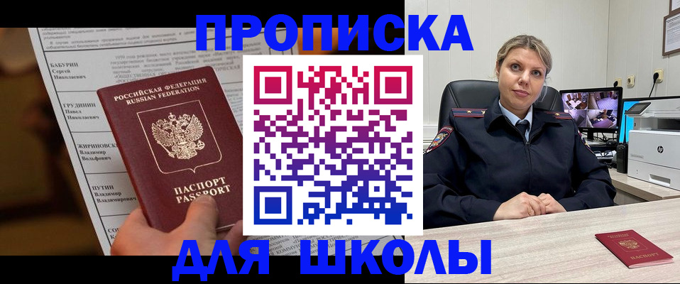 регистрация в Йошкар-Оле